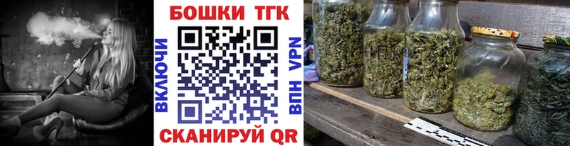 Как найти закладки Ельня Галлюциногенные грибы A PVP МЕФ Каннабис