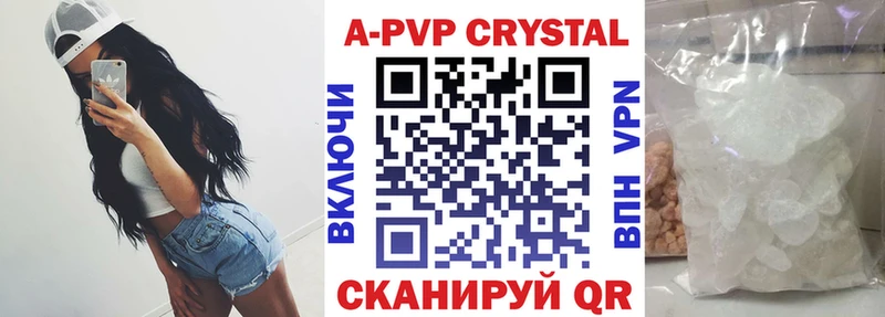 купить наркоту Ельня APVP СК КРИС