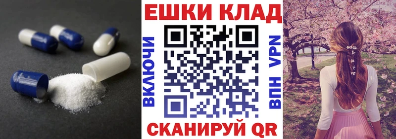 Экстази Cube  Ельня 