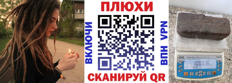 ГАШ хэш Ельня