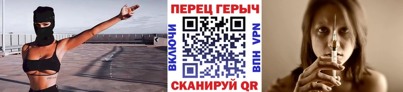 ГЕРОИН VHQ  дарнет шоп  дарк нет клад  Ельня 
