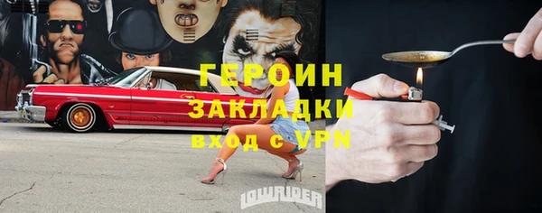 дурь Аркадак