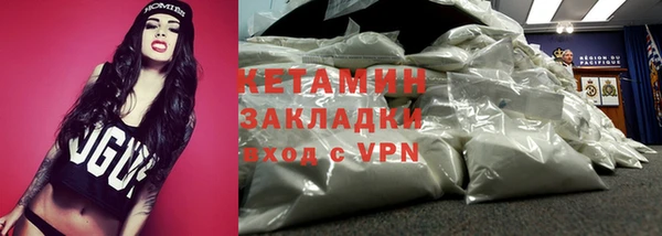 мефедрон Армянск