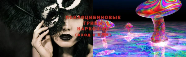 мефедрон Армянск