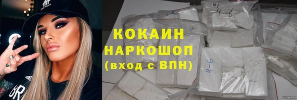 мефедрон Армянск