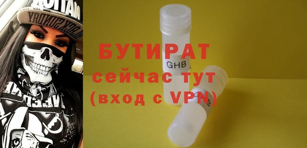 крисы Арсеньев