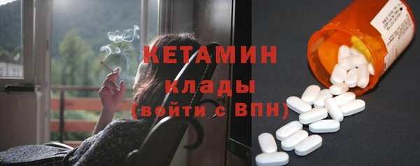 мефедрон Армянск