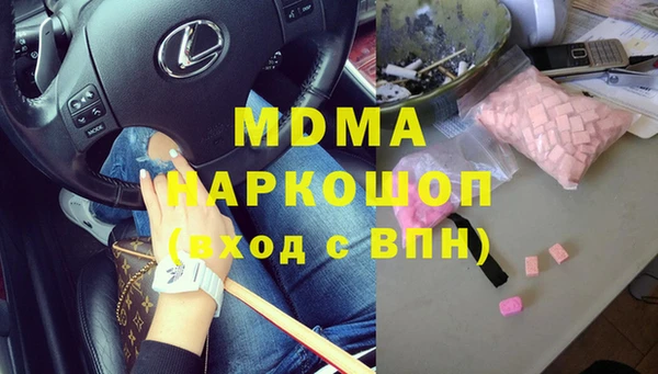 мефедрон Армянск