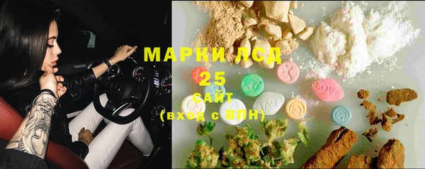 мефедрон Армянск