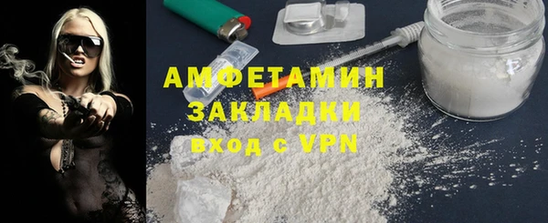 мефедрон Армянск