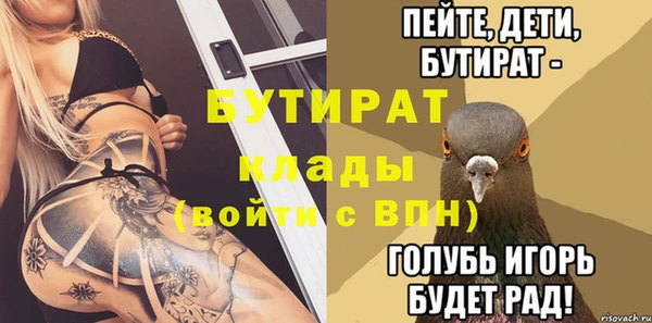 дурь Аркадак
