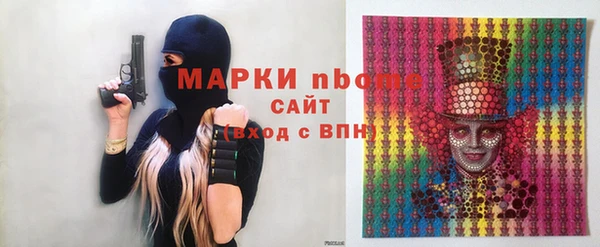 мефедрон Армянск