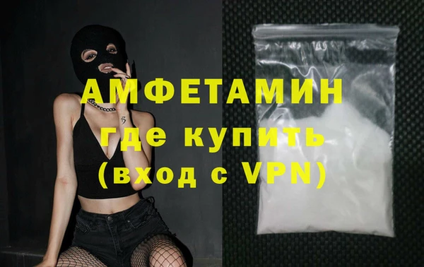 мефедрон Армянск