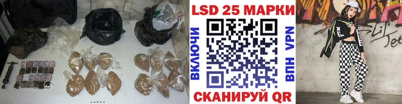 LSD-25 экстази ecstasy  Ельня 