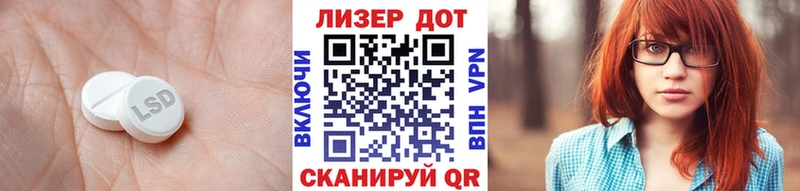 ЛСД экстази ecstasy Ельня