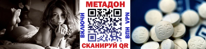 МЕТАДОН VHQ Ельня