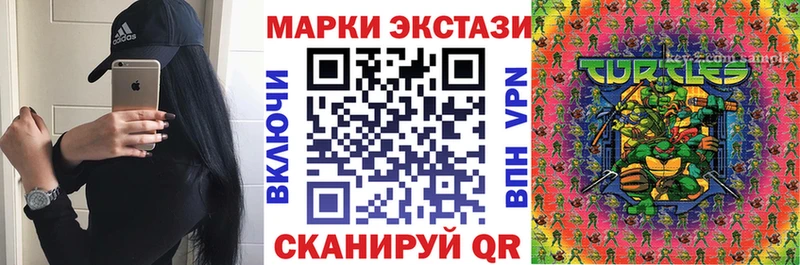 Наркотические марки 1500мкг  Ельня 