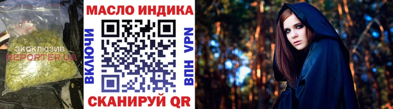 Дистиллят ТГК концентрат  Ельня 