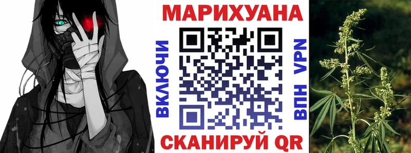 МАРИХУАНА OG Kush  Ельня 